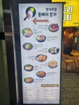 올빼미 둥지