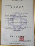 합열경락피부마사지