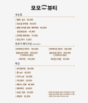 모모뷰티헤어