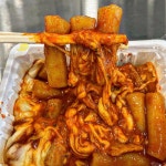 감탄떡볶이 강촌엘리시안점