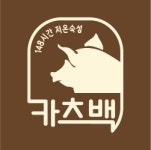 카츠백 광교점