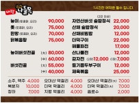 태광나들목