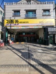 기동카어드바이저