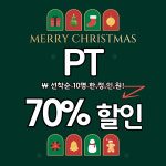 핏플러스 헬스&PT 삼송동산점