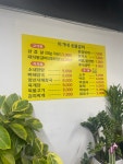 이가네숯불갈비