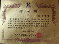 로덱스&리버스