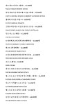 봄날