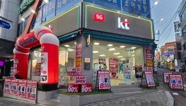 KT 대박통신 단대오거리역점