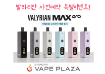 대구 전자담배 프라자