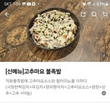 더조은족발