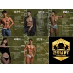 근모닝PT