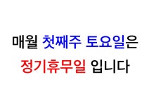낙원복떡집