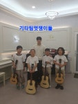 열린음악학원