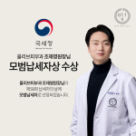 올리브피부과의원