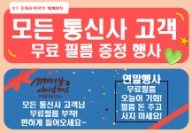 KT 주원프라자 현대중동점
