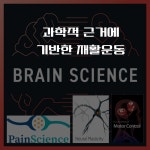리바디볼운동센터