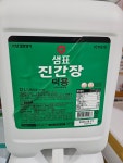 덕용건강원 | 머그샛별종합물류
