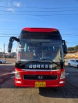 삼성투어리무진/삼성해외관광