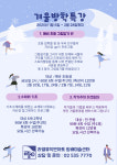 라엘뮤직앤아트전문학원