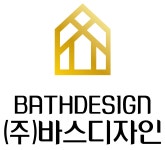 바스디자인