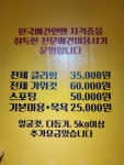 맡겨보개