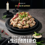 닭강정공방 검단신도시점