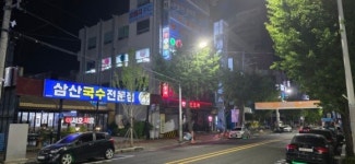 the one삼산당구장