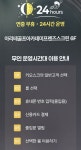 아리테골프아카데미프렌즈스크린