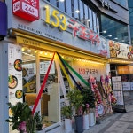 153구포국수 초읍점