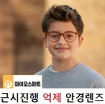 시호비전 이마트 부천점