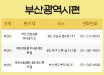 익산농협 떡방앗간