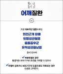 황기호정형외과의원