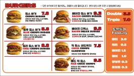 침스버거 광화문