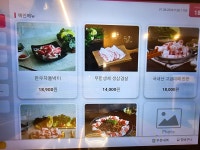영화당 우산점