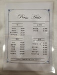 펌헤어