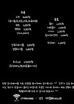 단밤