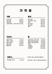 연세미용실