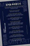 민아트미술