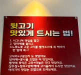 신깡통뒷고기 부천로데오점
