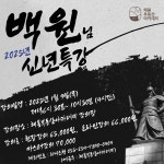 해봄부동산아카데미