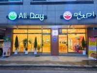 올데이 무인카페