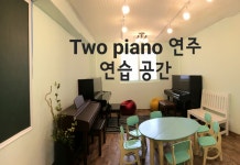 돌체음악교습소