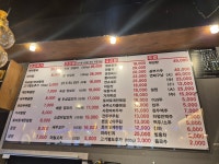 금정 양꼬치 양갈비
