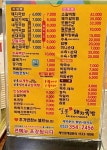 일품돼지국밥 팔달시장역점