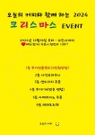 오늘의커피