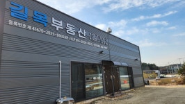 안인혁 행정사사무소