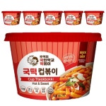 씨엠몰