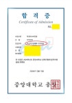에스엘피시흥장곡어학원 | SLP 시흥장곡어학원