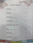 대광식당