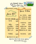 신태인하나